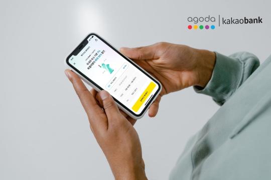 Agoda, KakaoBank partner to offer travel booking experience on digital banking app