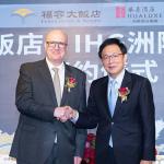 IHG marks debut of HUALUXE in Taiwan