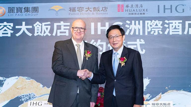 IHG marks debut of HUALUXE in Taiwan