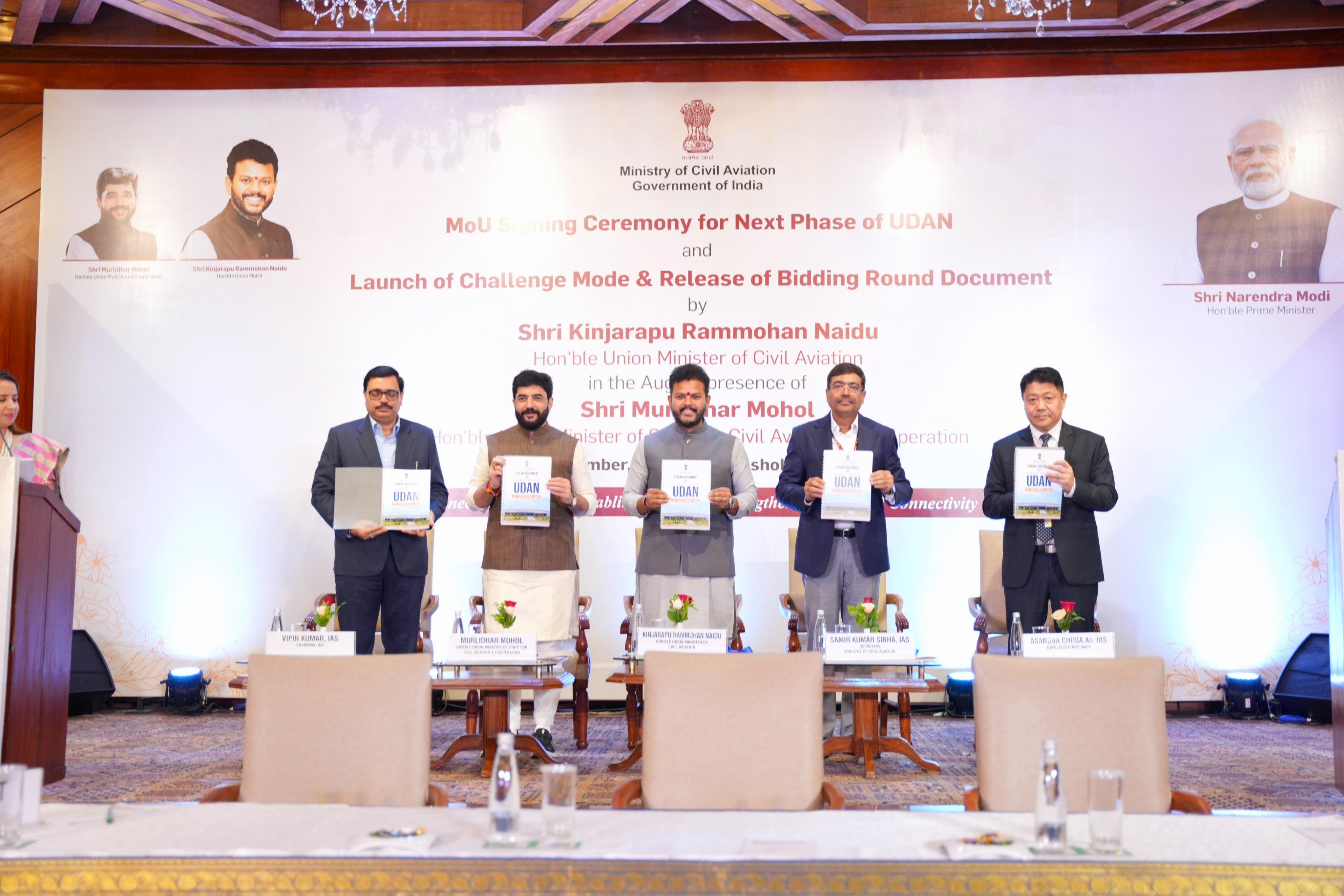 MoCA launches Challenge Mode for Aerodrome Development; signs 21 MoUs to boost aviation infra & connectivity