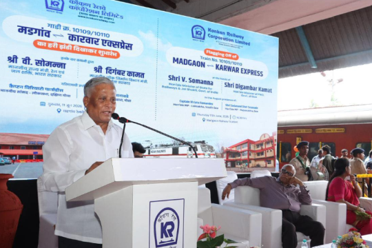 Madgaon-Karwar Express launched; to boost travel and trade between Goa & Karnataka