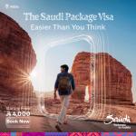 Saudi introduces “Package Visa” to simplify travel; records 29 mn+ tourists in 2025
