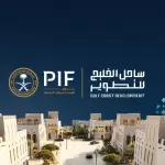 PIF launches Gulf Coast Development Company; to develop Al-Khafji into a tourism hub