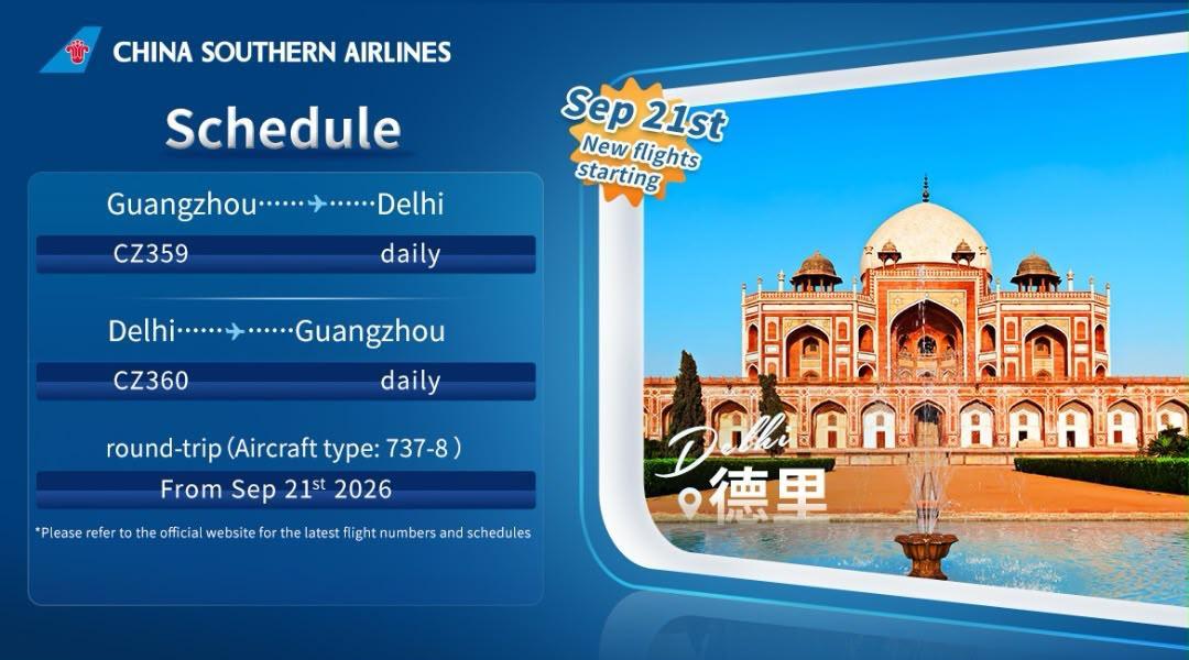 China Southern Airlines to start Guangzhou to Delhi non-stop flights from Sept 21