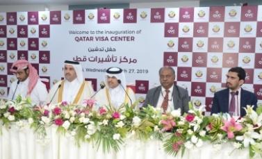 Qatar Visa Center inaugurated in New Delhi