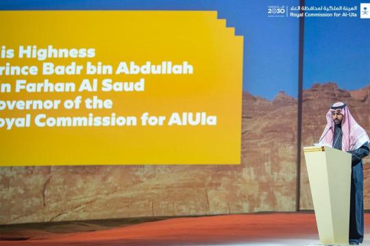 Royal Commission for Al-Ula announces plans for Sharaan Resort