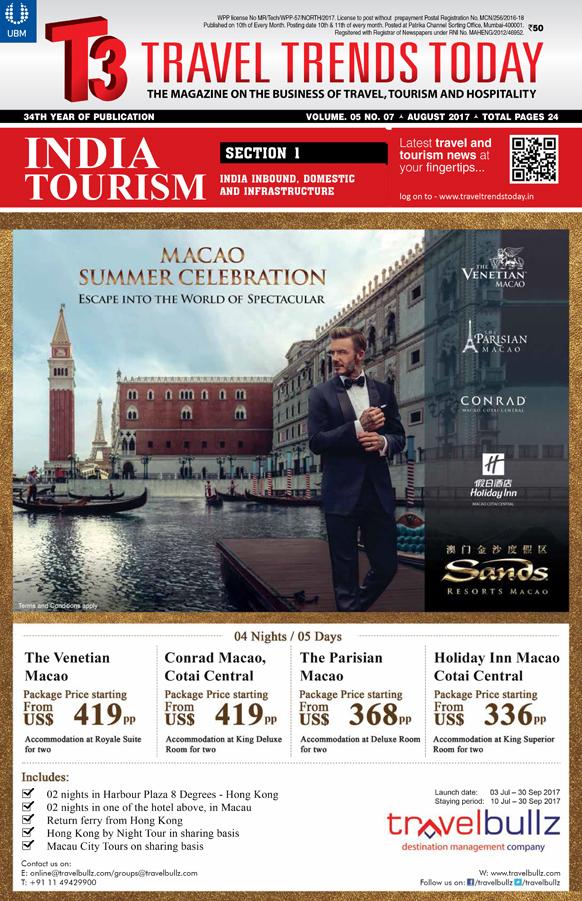 T3 August 2017