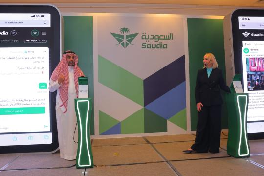 Saudia Launches Beta Version of Revolutionary Digital Platform