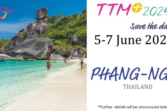 TTM+ 2024 Schedule, Venue Announced; 50 Countries to Attend the Event